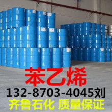 2020年芳烴類化工原料價格走勢與批發(fā)市場分析——化工網(wǎng)資訊（第四頁）