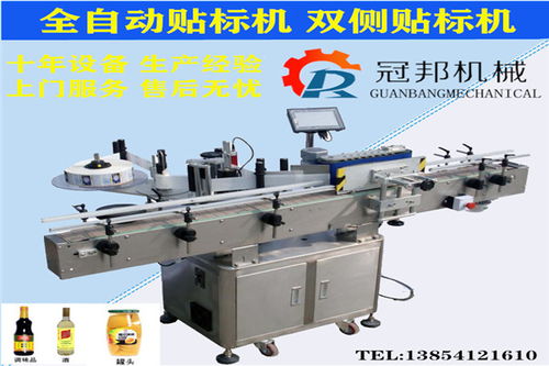 洛陽雙側貼標機 廠家直服提升產業效率，賦能客戶貼標機械新體驗